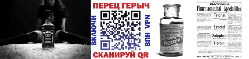 Героин VHQ  что такое наркотик  Нижний Тагил 