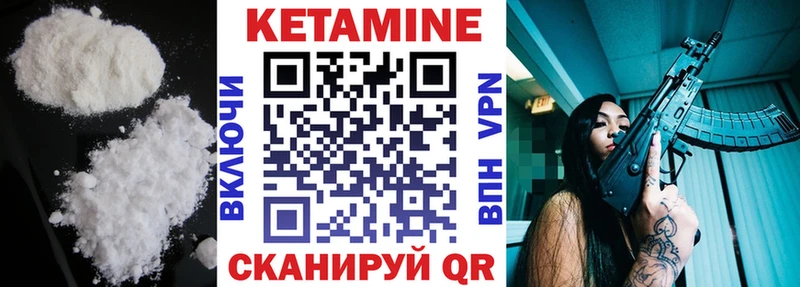 где продают наркотики  Нижний Тагил  Кетамин VHQ 