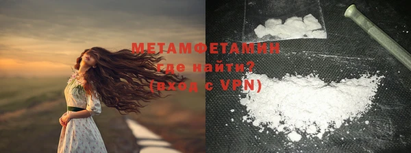 метамфетамин Волосово