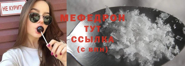 СК Волоколамск