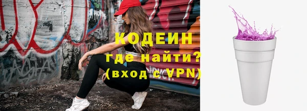метамфетамин Волосово