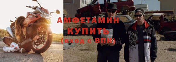 метамфетамин Волосово