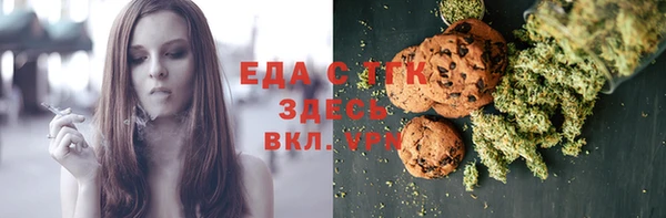 метамфетамин Волосово
