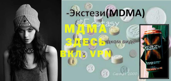 прущая мука Володарск