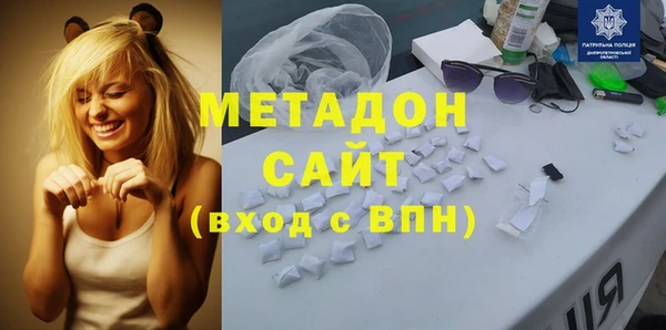 прущая мука Володарск
