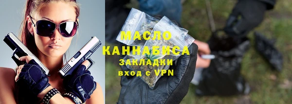 метамфетамин Волосово