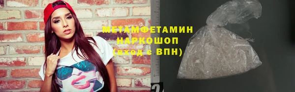 метамфетамин Волосово