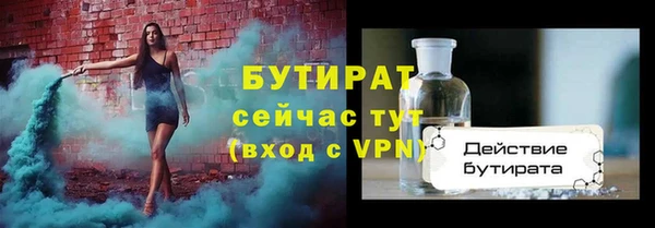 прущая мука Володарск