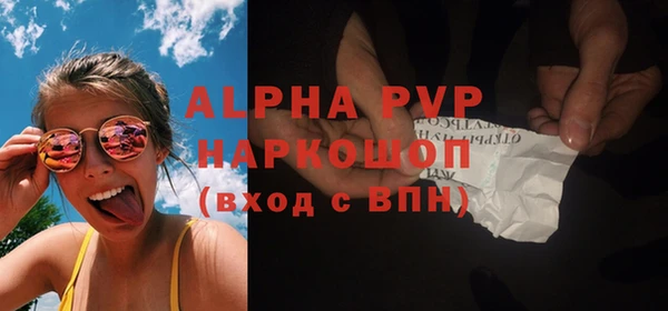 метамфетамин Волосово