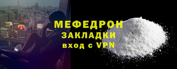 прущая мука Володарск