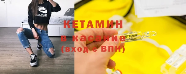метамфетамин Волосово