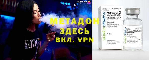 метамфетамин Волосово