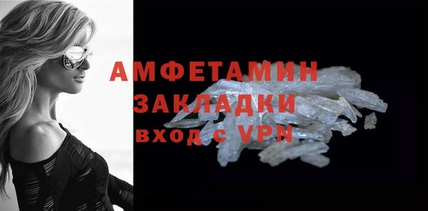 метамфетамин Волосово