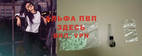метамфетамин Волосово