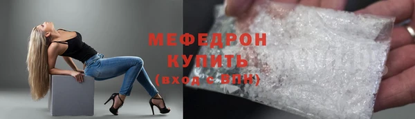 прущая мука Володарск