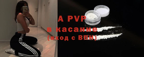 метамфетамин Волосово