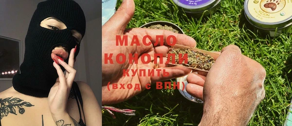 метамфетамин Волосово