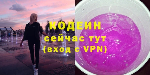 метамфетамин Волосово