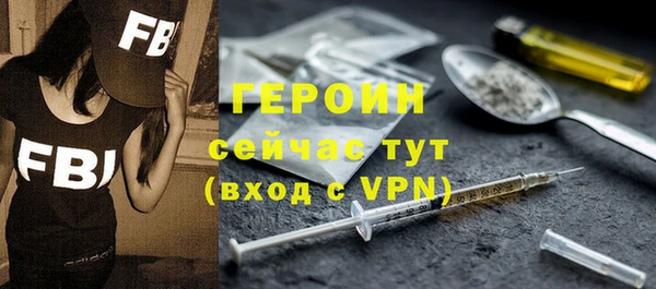 метамфетамин Волосово