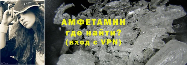 метамфетамин Волосово