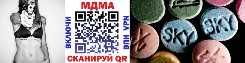 МДМА кристаллы  где найти   Нижний Тагил 