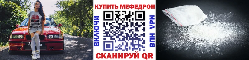Меф мяу мяу кристаллы Нижний Тагил