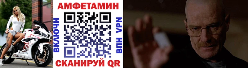 МЕТАМФЕТАМИН кристалл продажа наркотиков omg ССЫЛКА Нижний Тагил